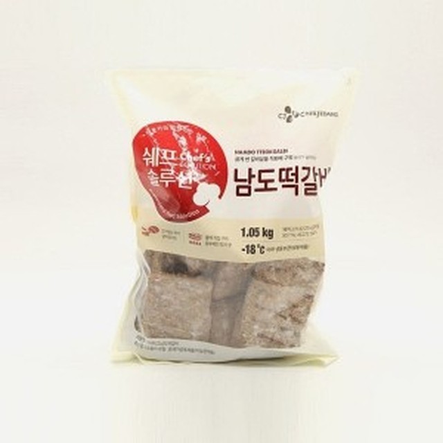 남도수입 이미지