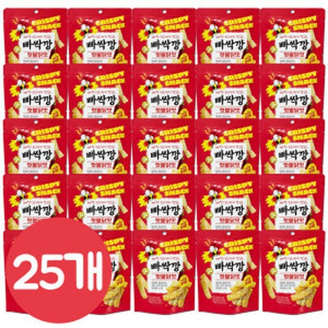 빠싹빠싹 이미지
