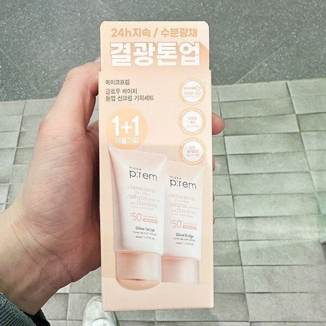 메이크 이미지