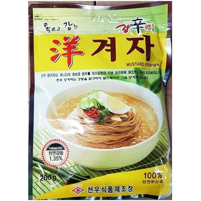 천우 이미지