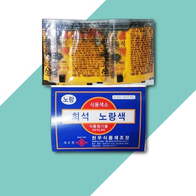 천우 이미지