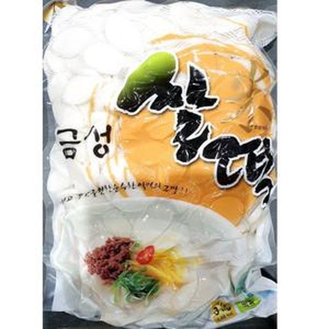 유림 이미지