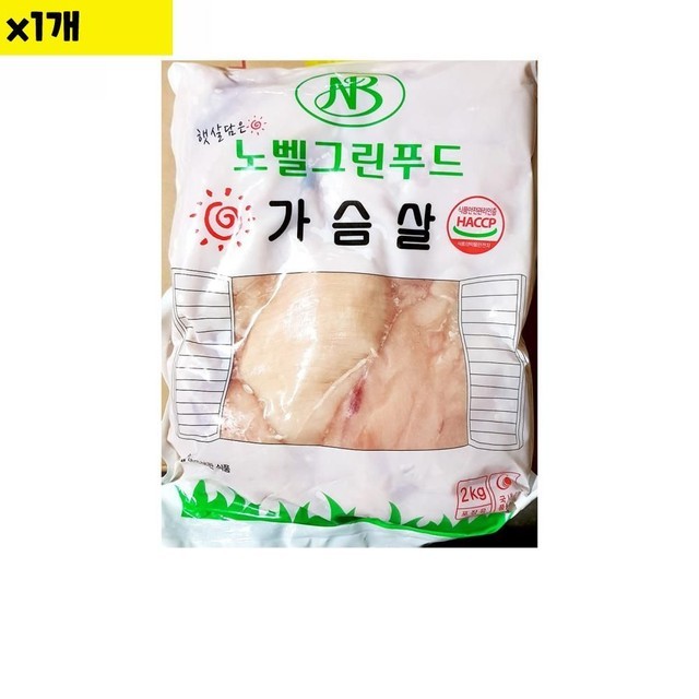 노벨유통 이미지