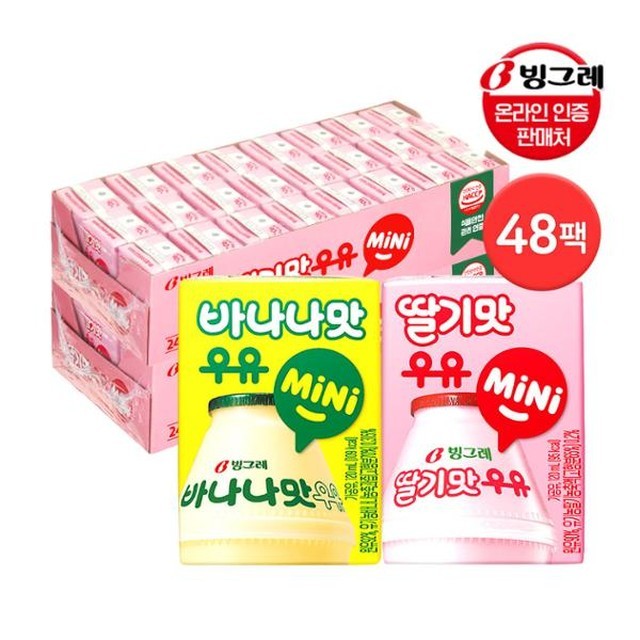 와이지 유통 이미지