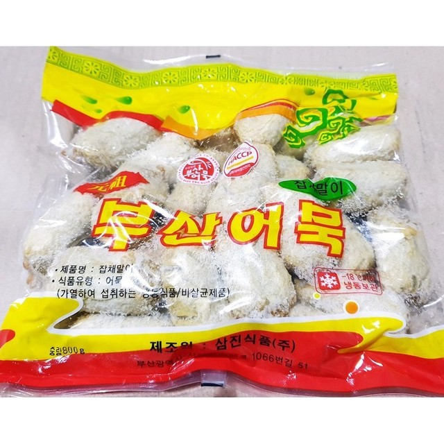 삼진 이미지