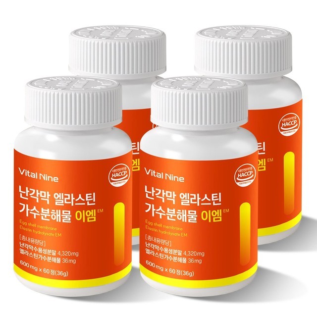 이엠 이미지