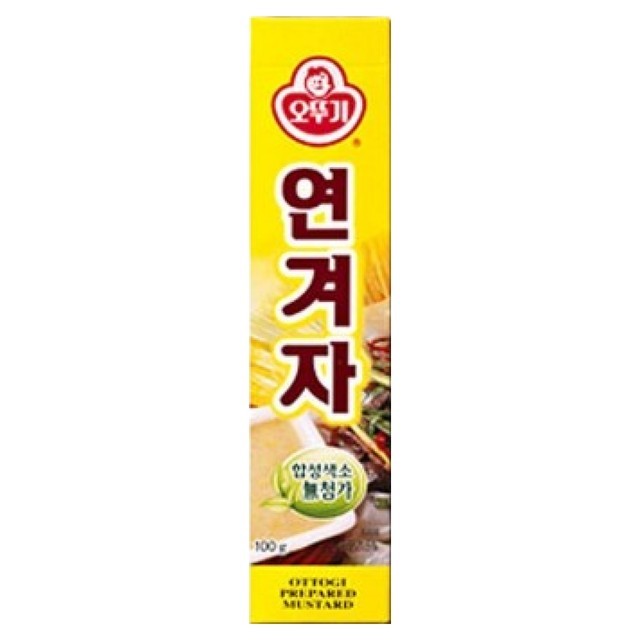 연겨자 이미지