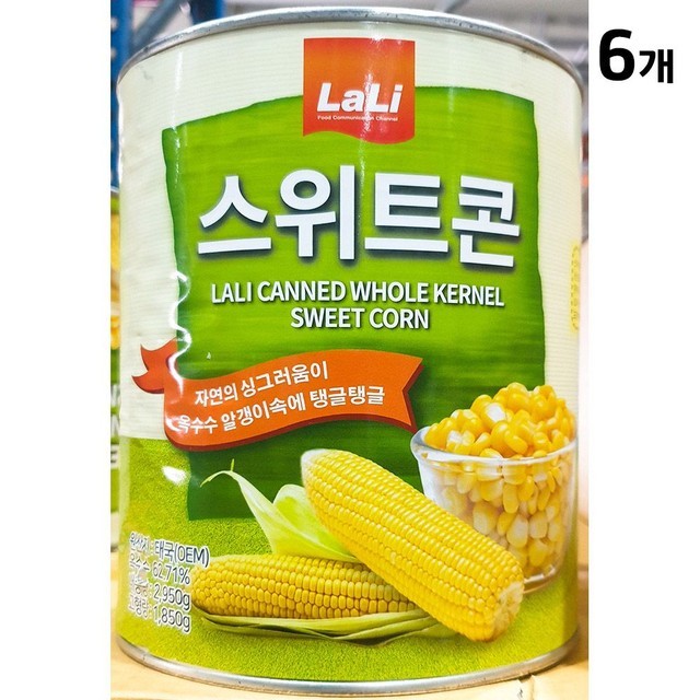 스위트콘 이미지