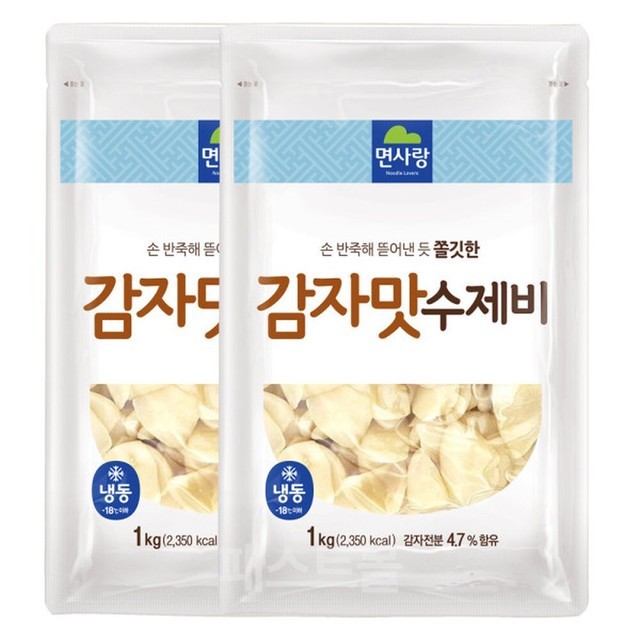 면사랑 이미지