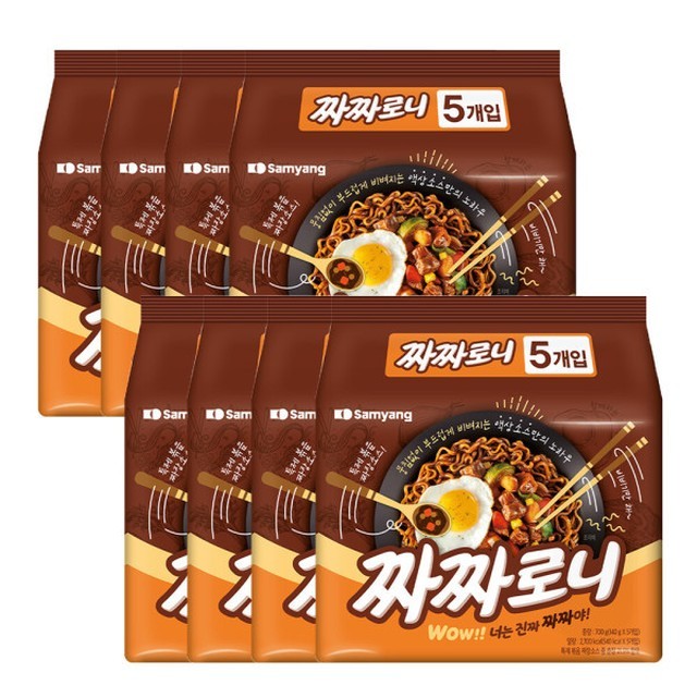 삼양 이미지
