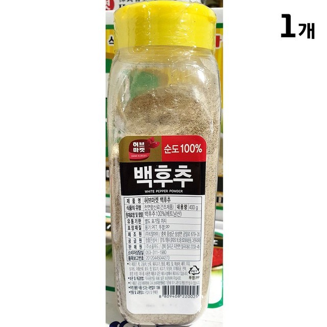 허브마켓 이미지