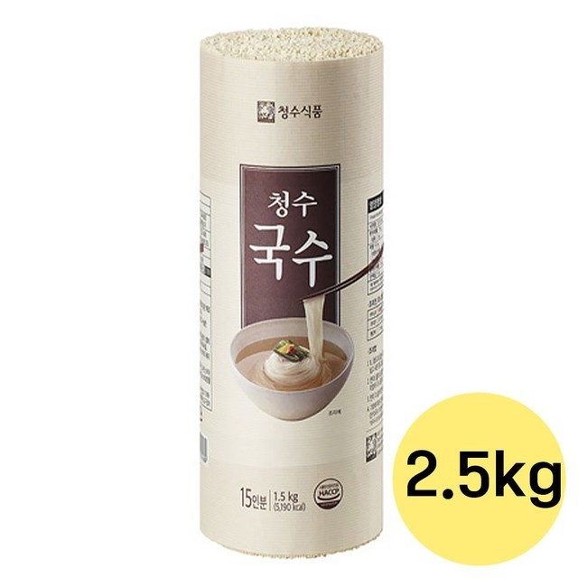 국수랑 이미지