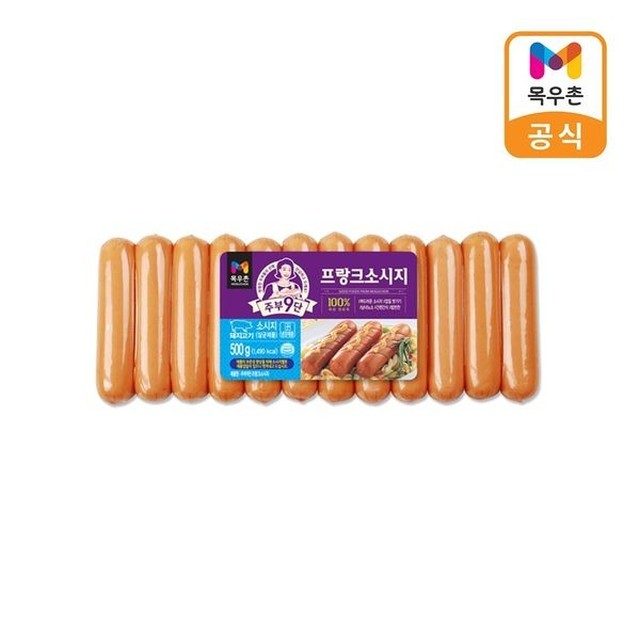 목우촌 이미지