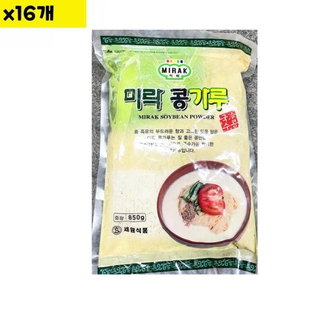 미락 이미지