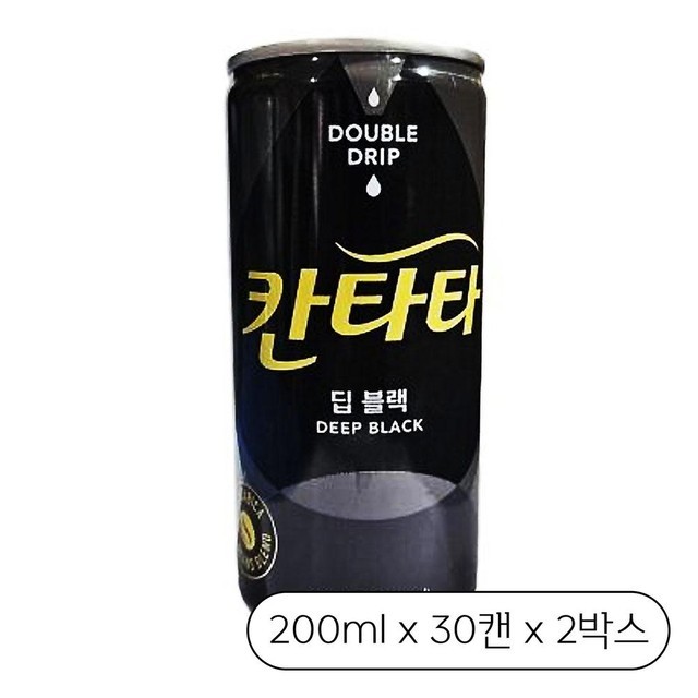 칸타타 이미지