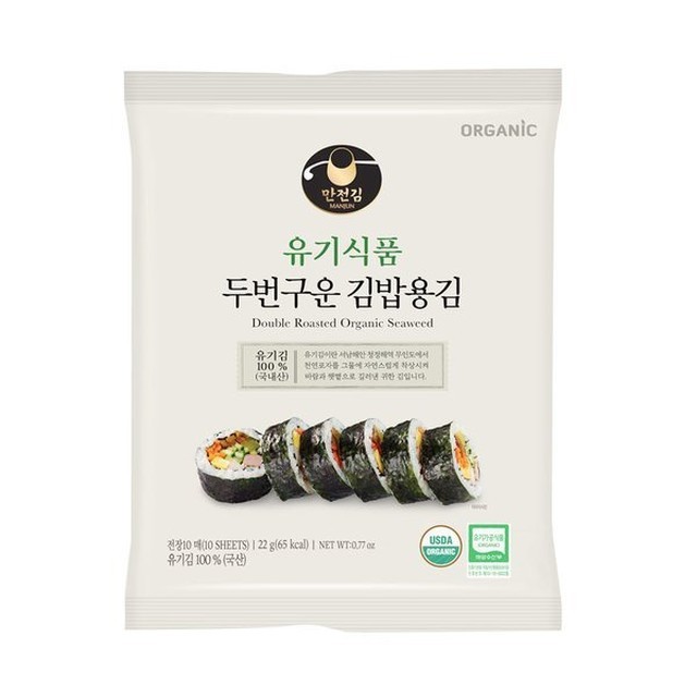 만전 이미지