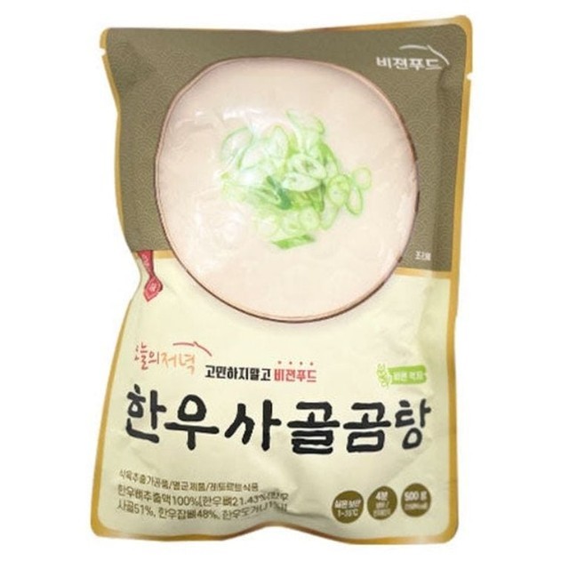 비전푸드 이미지