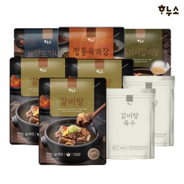 하누소 이미지