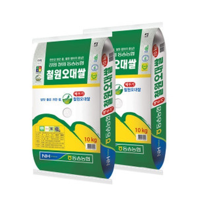 동송농업협동조합 이미지
