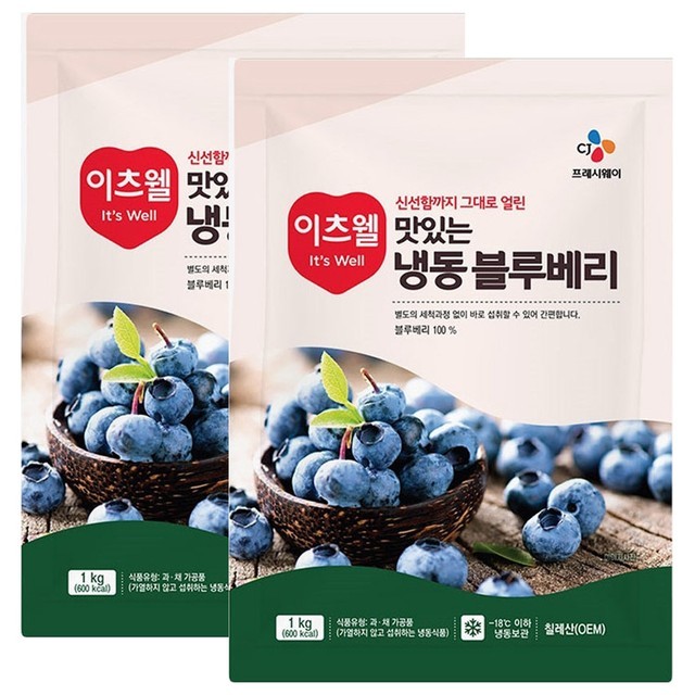 블루베리 이미지
