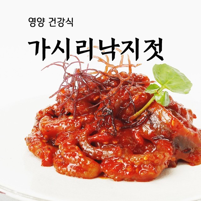 풍미반찬 이미지