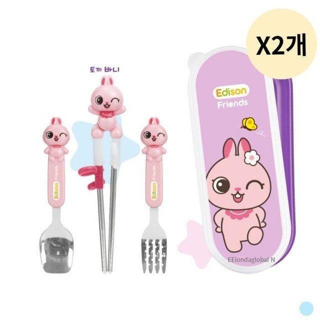 에디슨 이미지