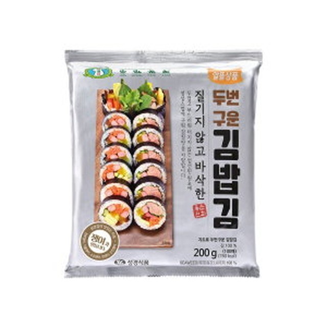 김밥 이미지