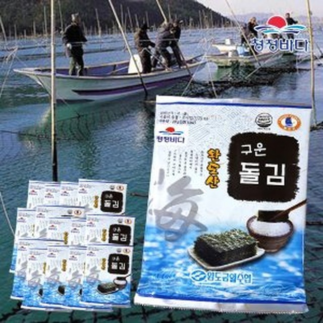 완도수산업협동조합 이미지