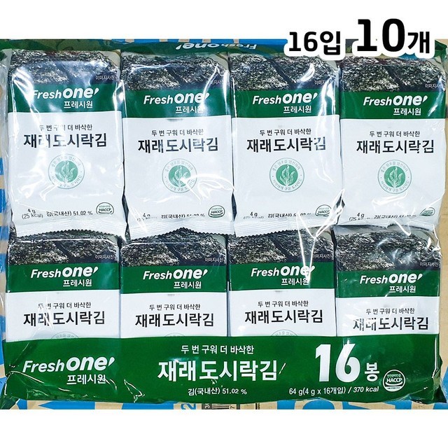 프레시원 이미지