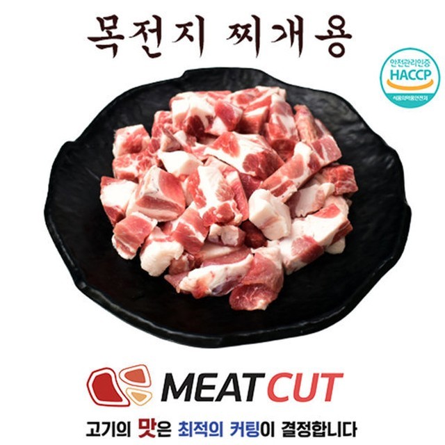 미트 이미지
