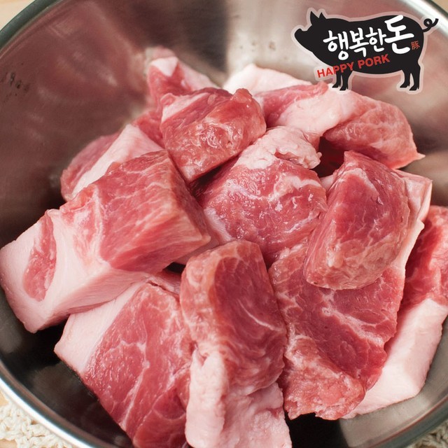 고기 이미지
