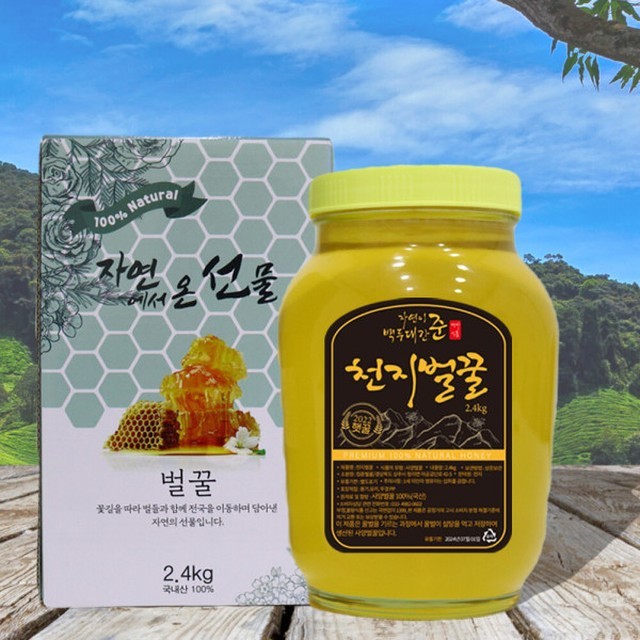 백두대간벌꿀 이미지