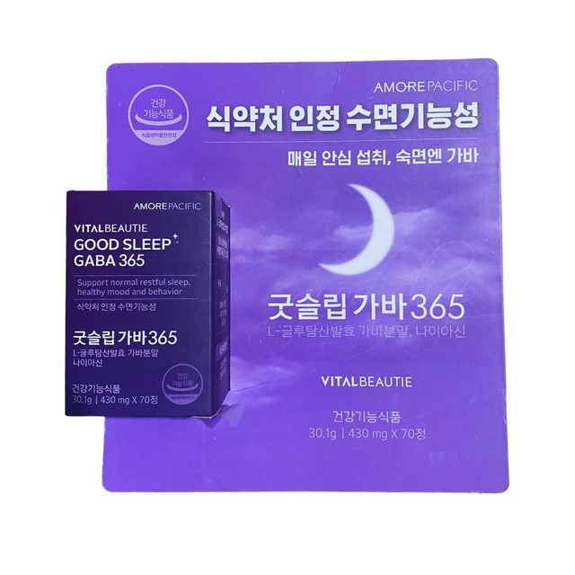 365뷰티 이미지