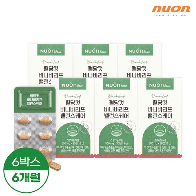 본사공식몰 이미지