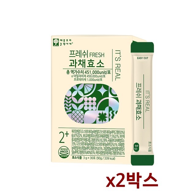 애플트리 이미지