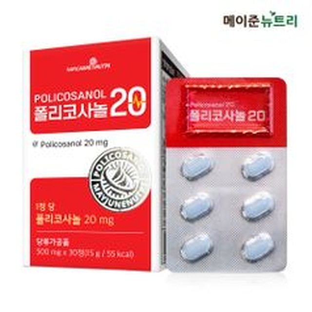 메이준 이미지
