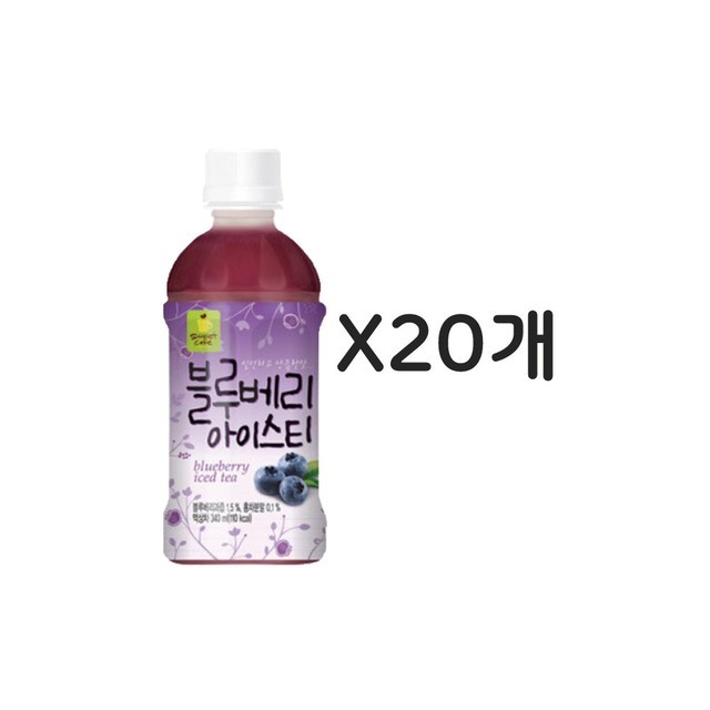 웰그린 이미지