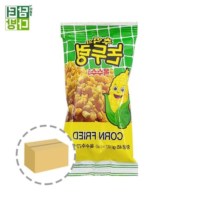 논두렁 이미지