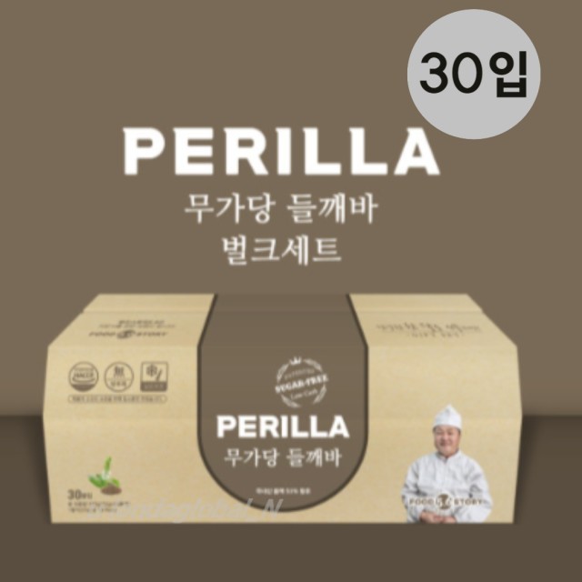 푸드스토리 이미지