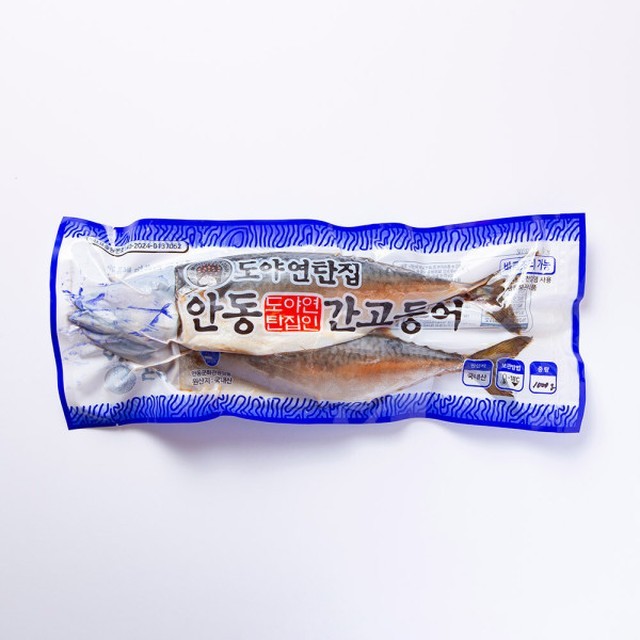 고등어 이미지