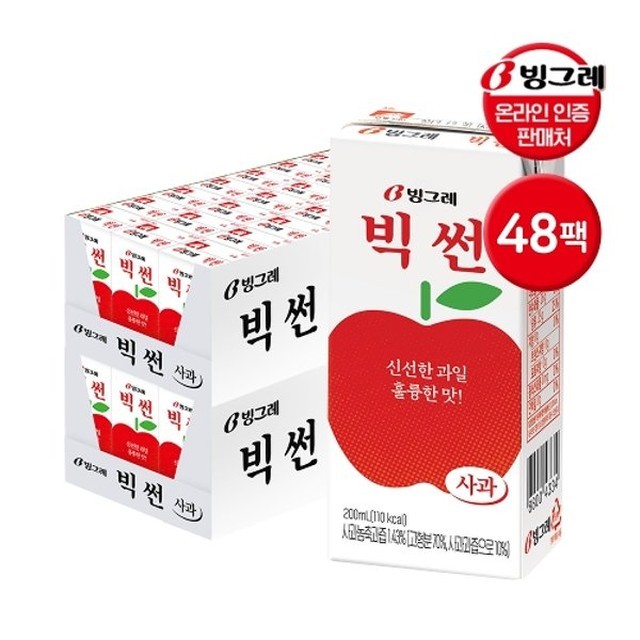 빅썬 이미지