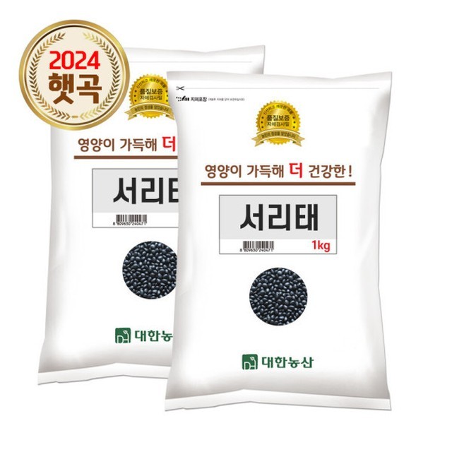 대한농산 이미지