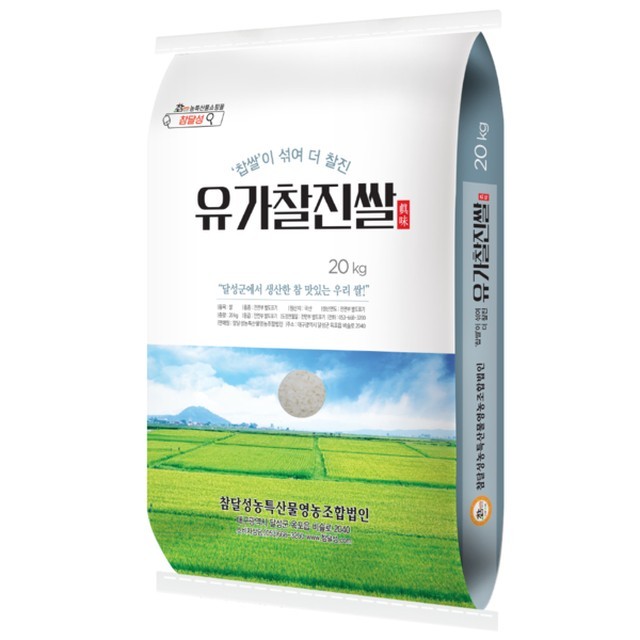 유가농업협동조합 이미지