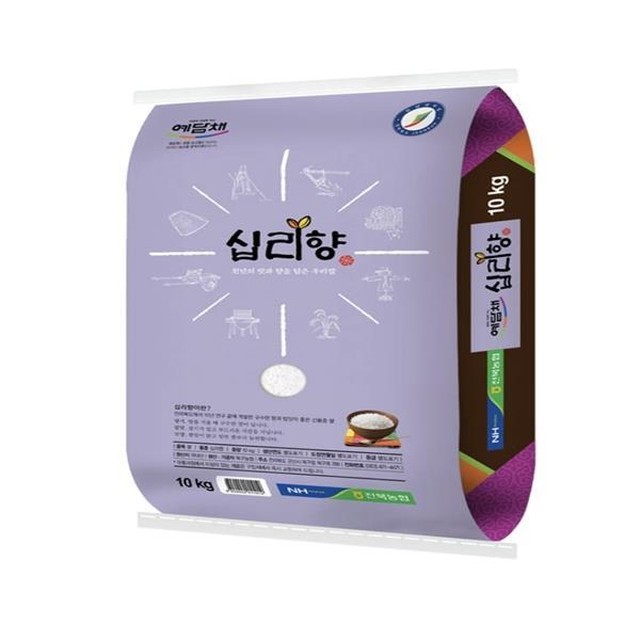 옥구농업협동조합 이미지