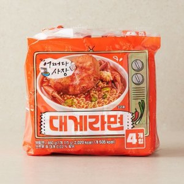 라면이라면 이미지
