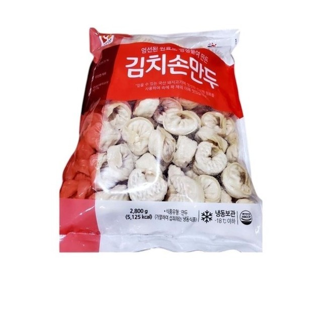 만두 이미지