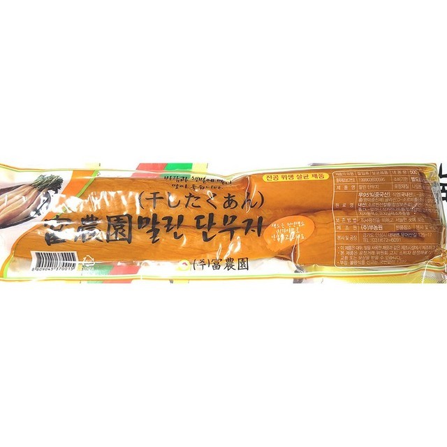 부농식품 이미지