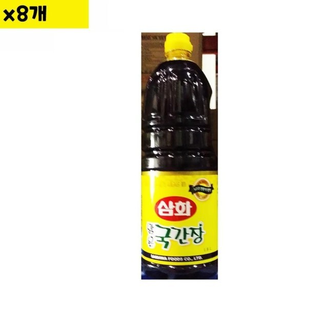 삼화 이미지