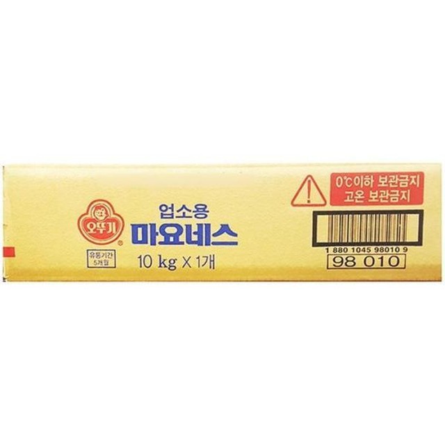 마요네즈 이미지