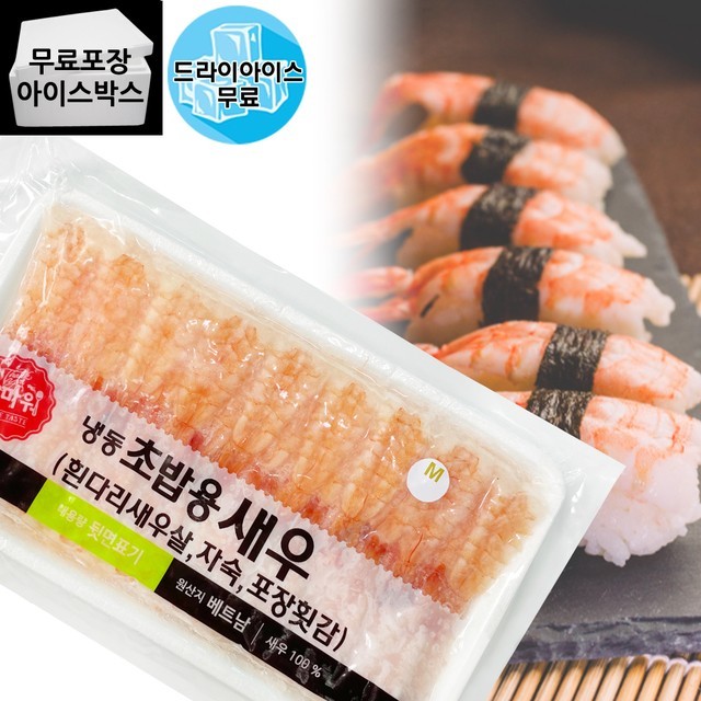 재호푸드 이미지